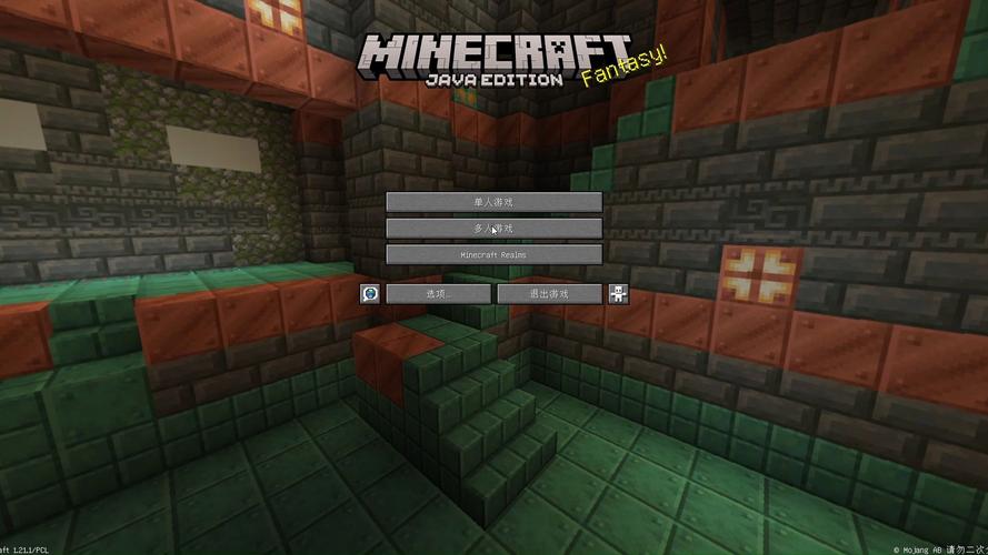 Minecraft黑科技辅助器