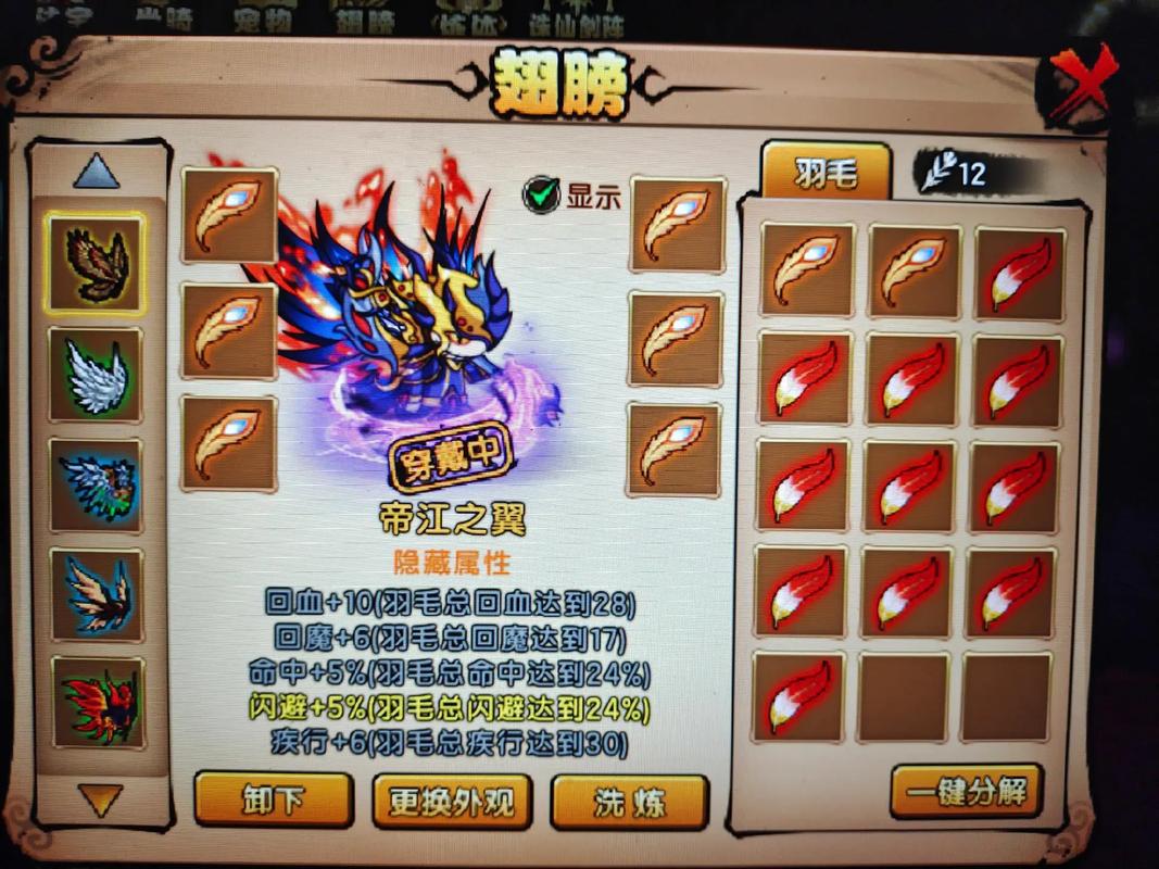 造梦西游4兑换码2025污版