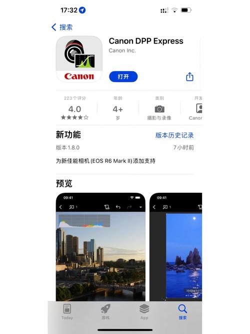 佳能dpp手机