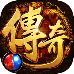 传奇辅助器免费无条件试用
