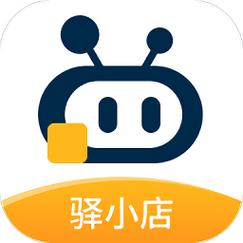 驿小店官网安卓离线版