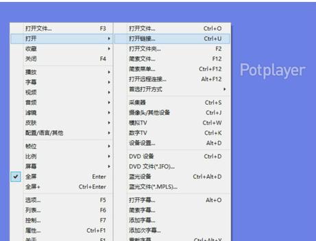 potplayer官网中文无限阅读币
