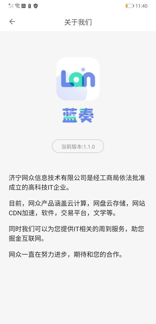蓝奏浏览器官方版安卓版