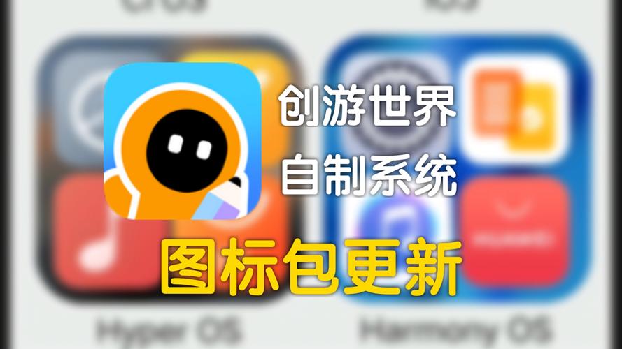 创游世界图片导白色版无删减