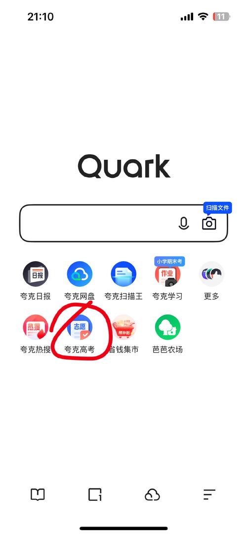 kk网盘资源站