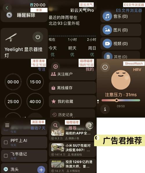 es文本编辑器手机下载
