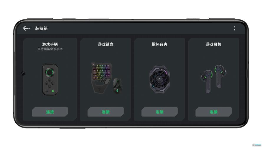 黑鲨装备箱官网