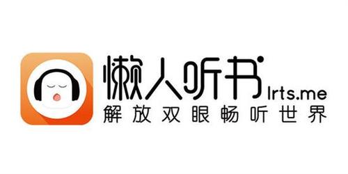 免费有声小说懒人听书