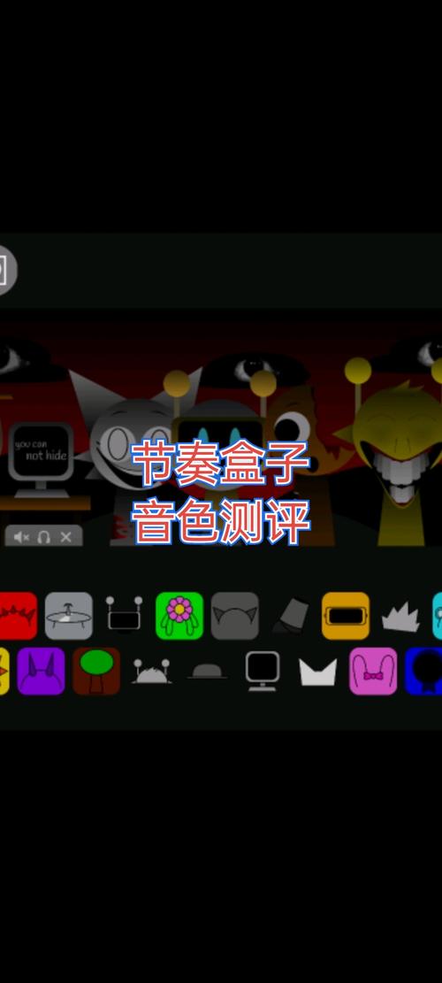 音乐解锁Unl