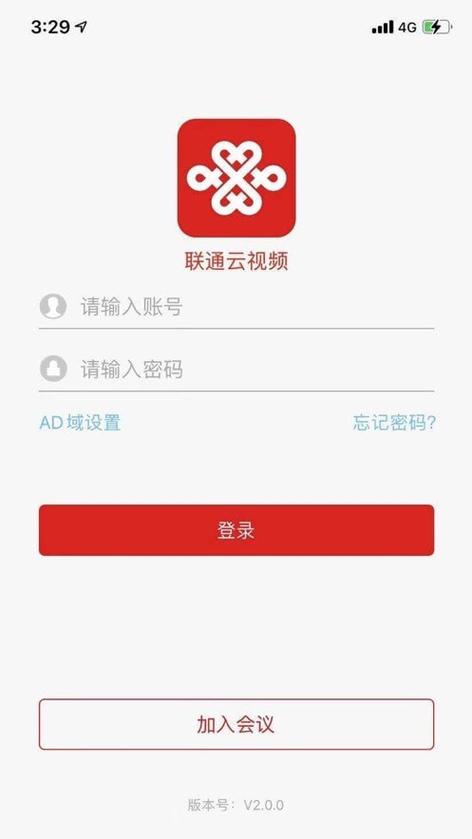 联通云