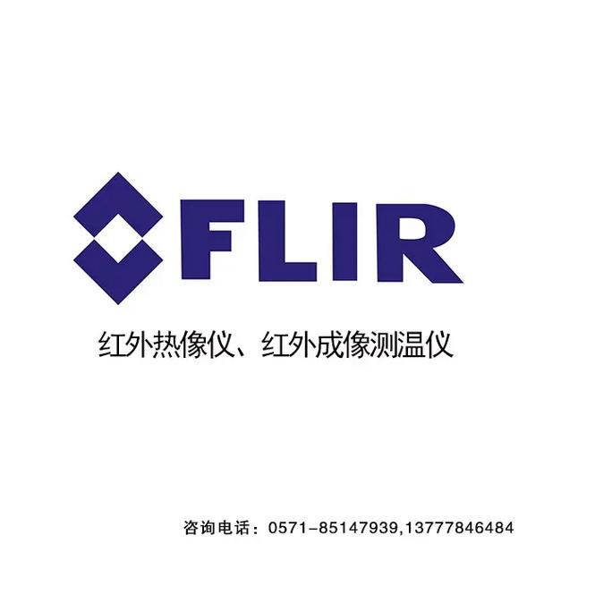 热成像下载手机版