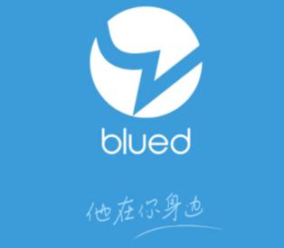 blued旧版本