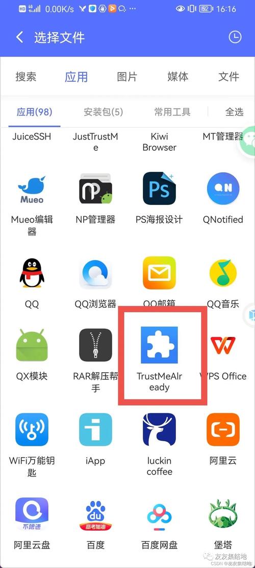 安卓手机抓包工兑换码
