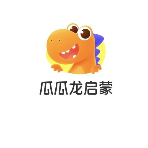 瓜瓜龙启蒙