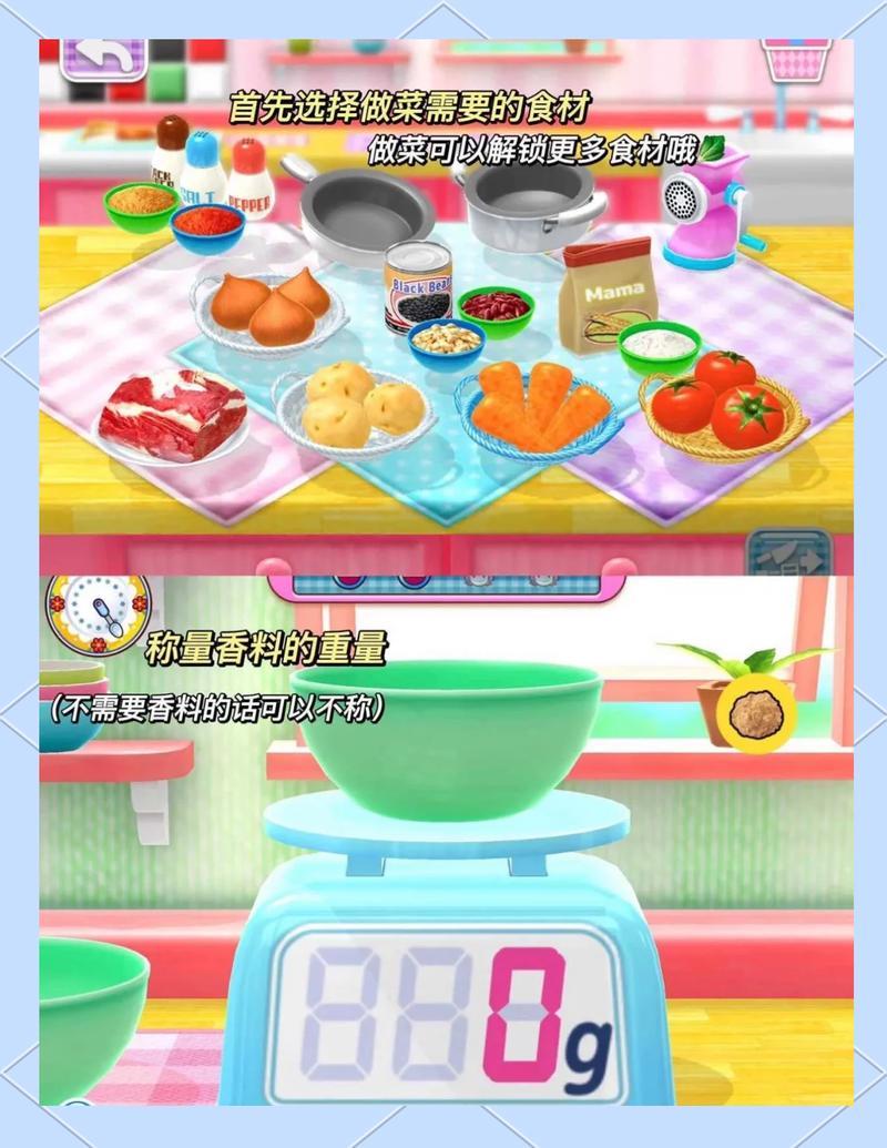 料理妈妈食免费版