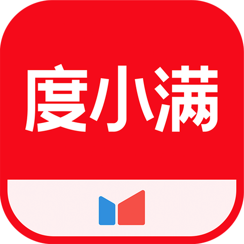 度小满贷款ap修改版