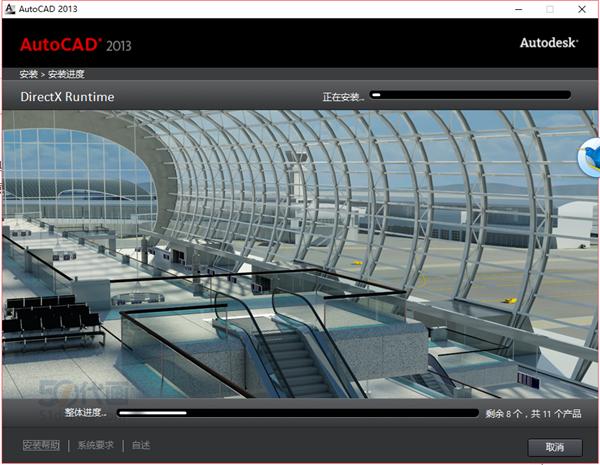 cad2013下载