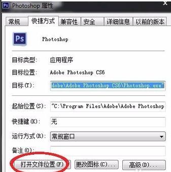 pscs6完整版免