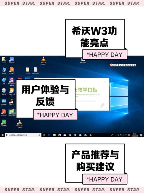 希沃白板历史版本大全2023最新版的功能介绍手游免费下载