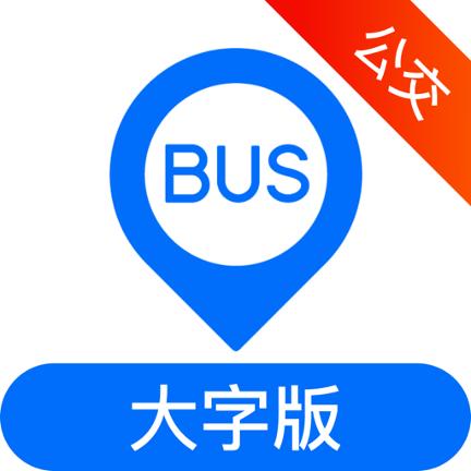 车来了官方免费