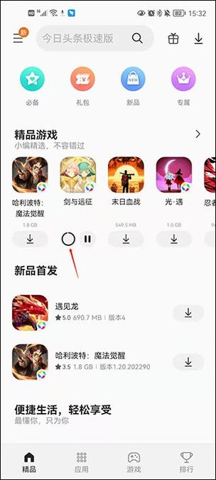 三星游戏中心官
