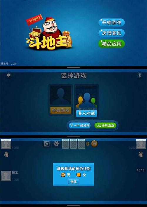 单机斗地主无需网络版免费