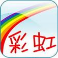 彩虹qq官方