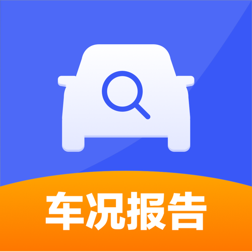 车况查询软件免费下载2026最新版安卓破修改版无限体力