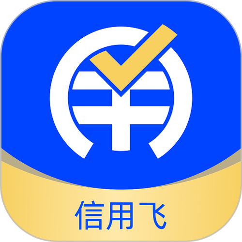 信用飞借款ap电子版
