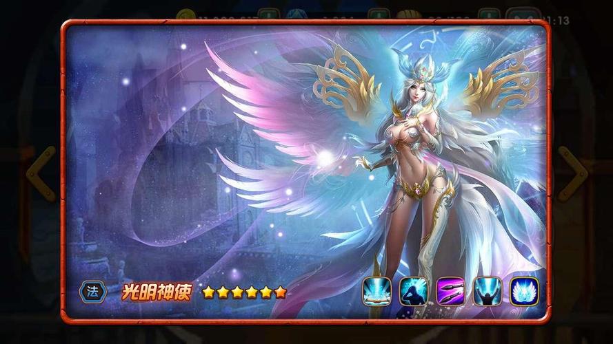 女神联盟1全角