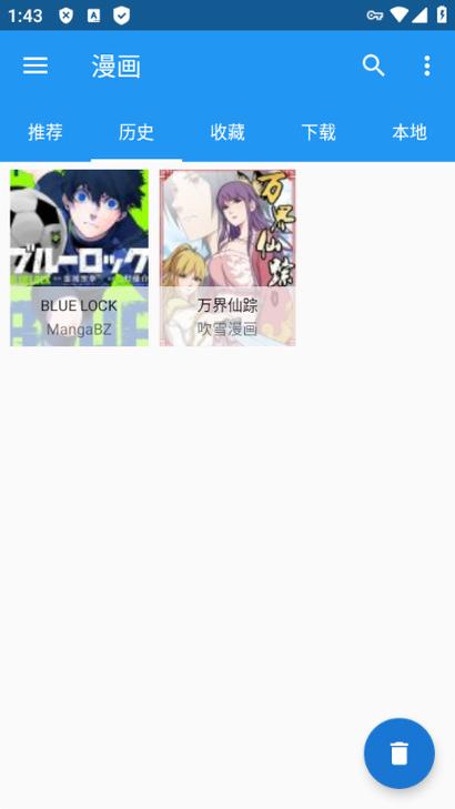 漫画社无广告最2025