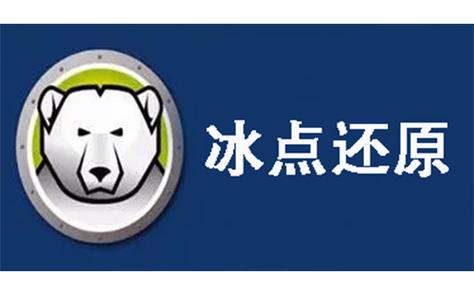 冰点视频