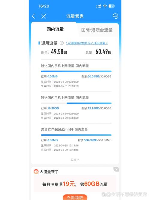河南移动老版本