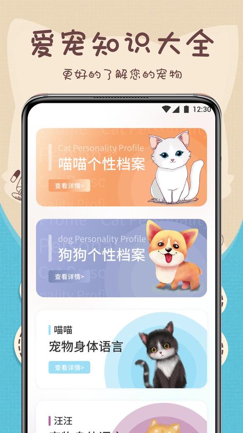 动物翻译器免费
旧版安卓