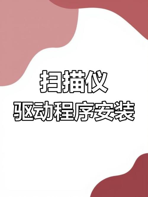 万能扫描仪驱动下载紫色版