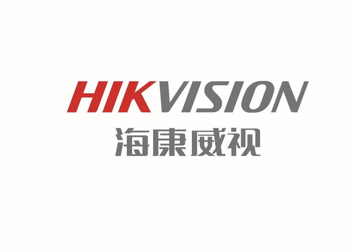 海康威视监控a