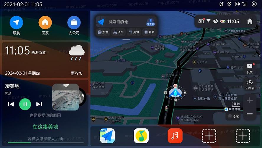 氢桌面车机版官
完美版