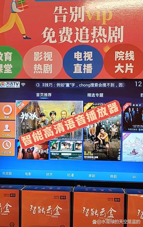 4k播放器