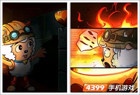 喜羊羊小顽皮解