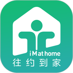 往约
