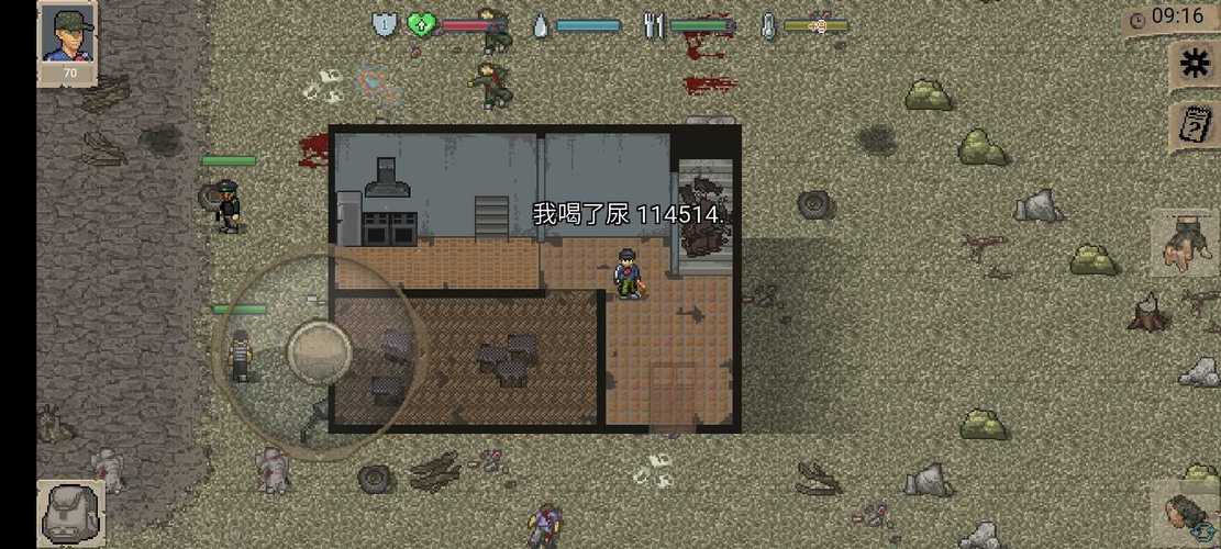 迷你dayz无