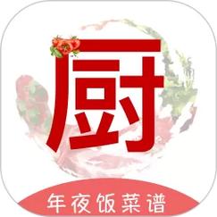 下厨房菜谱