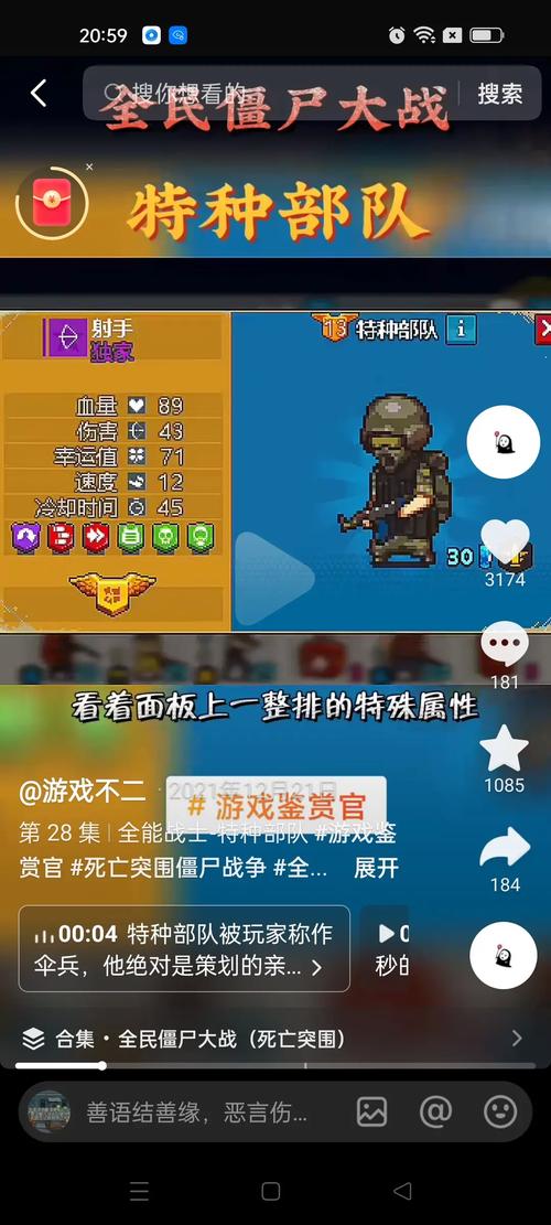 死亡突围僵尸战争旧版