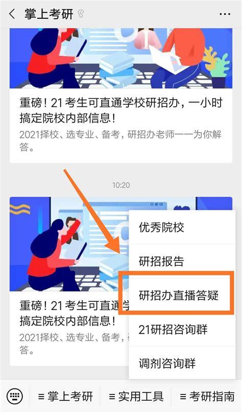中国农业app