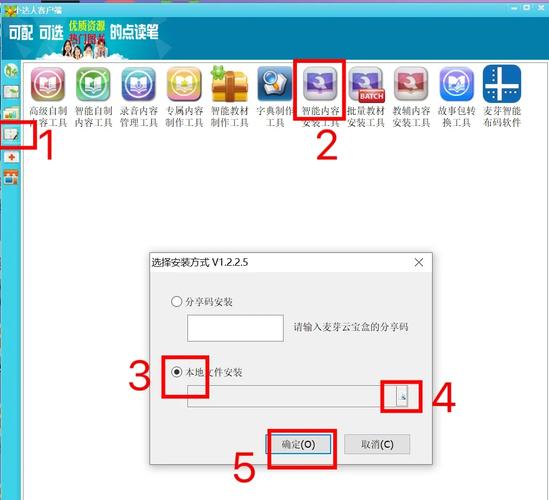 XV旧版安装包