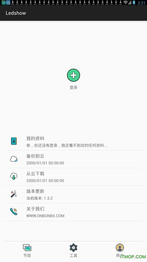 BX开头的LED屏用什么