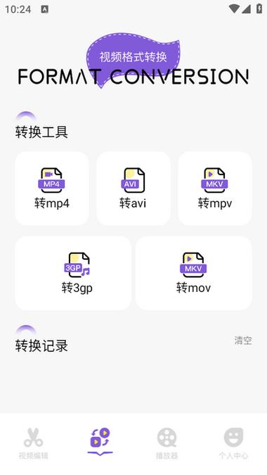 即创ai创作