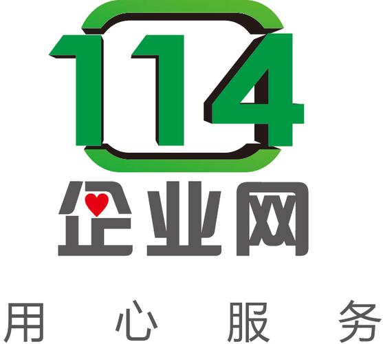 114内置版