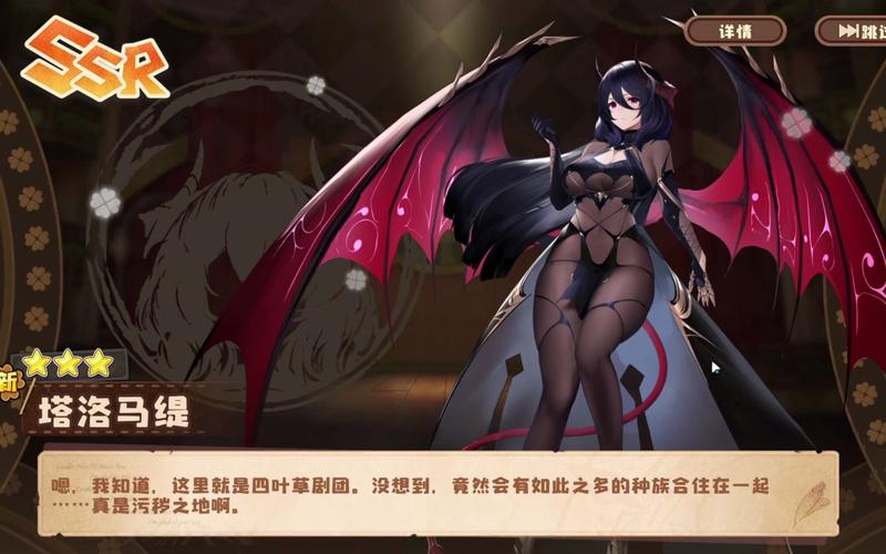 魅魔转盘安卓去广告修改版升级