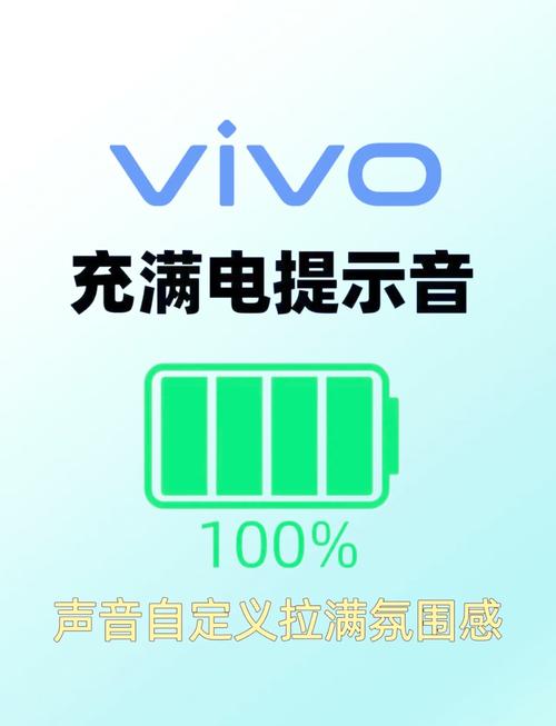vivo手机底